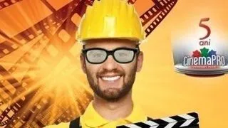 CinemaPRO angajeaza maistru cinefil pentru 5 ani!