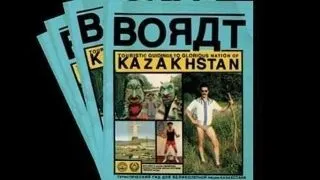 Borat, varianta de biblioteca